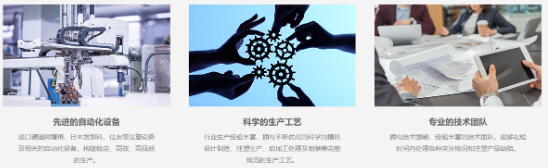 受欢迎的深圳注塑厂